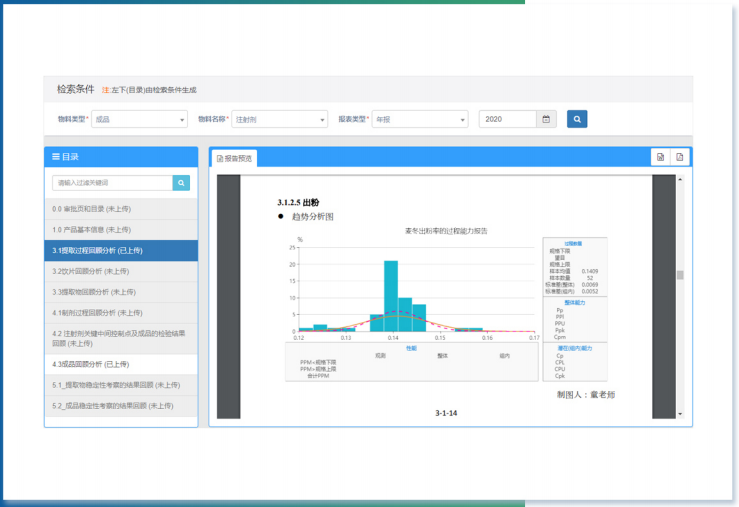 1586486621559142.png 1586486621559142.png