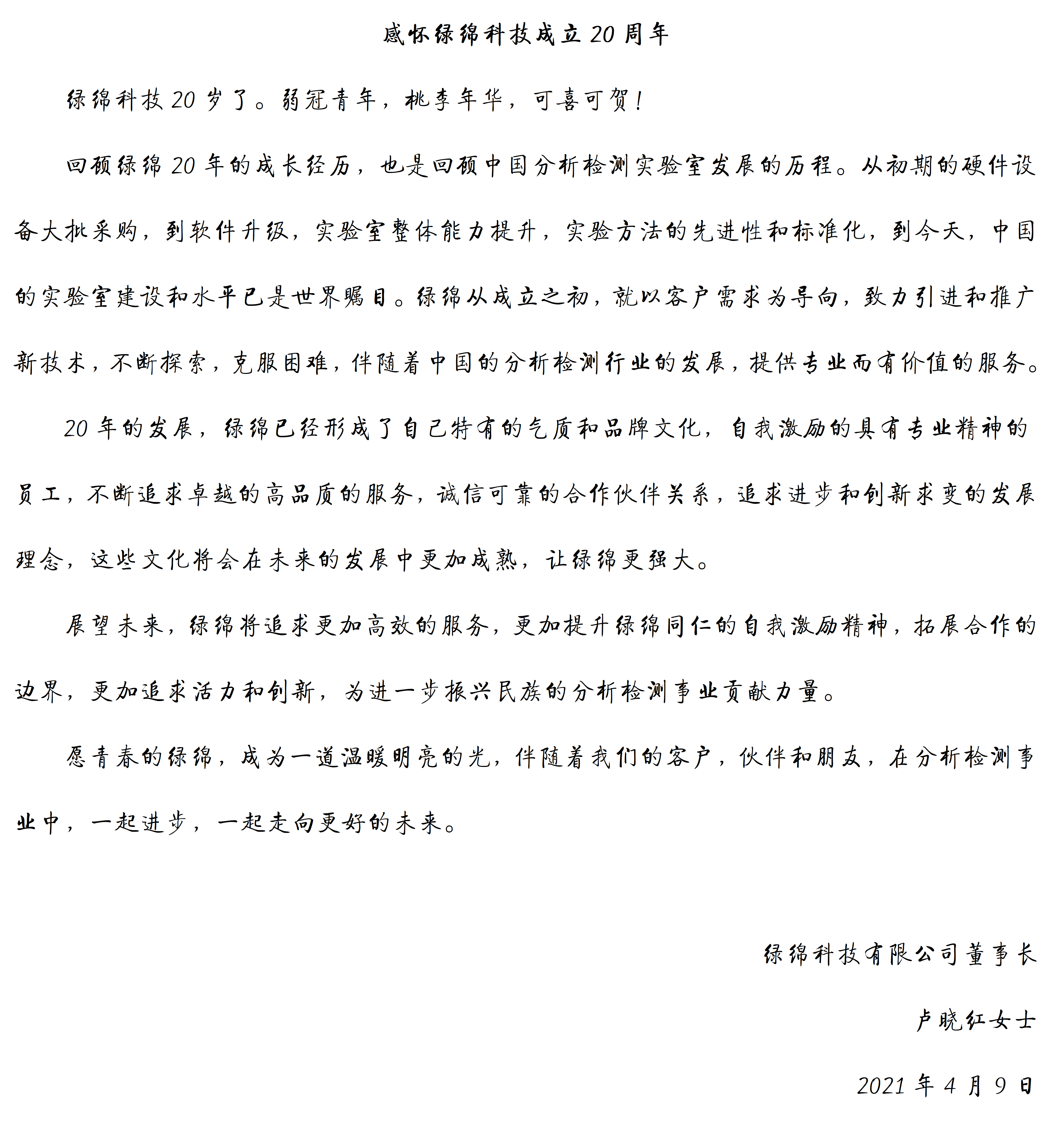 1618818586903626.png 1618818586903626.png