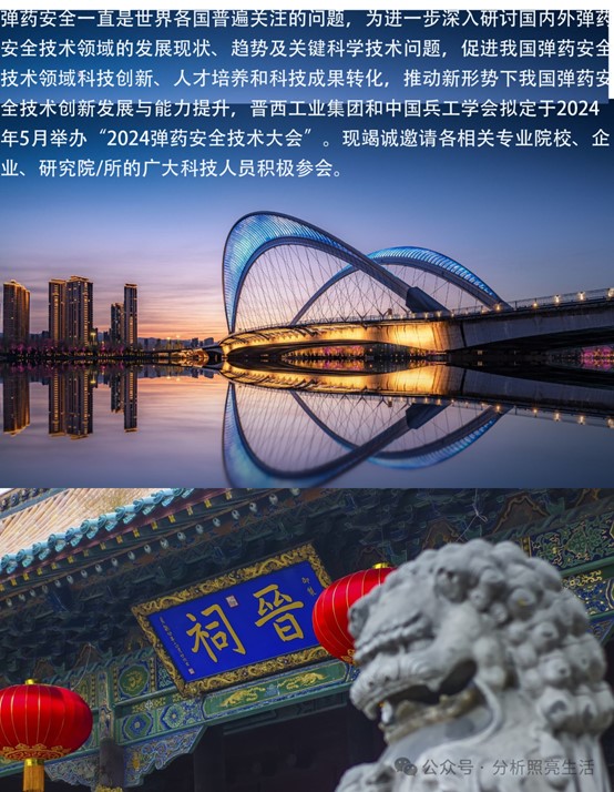 1714013315229472.jpg 圖片4.jpg