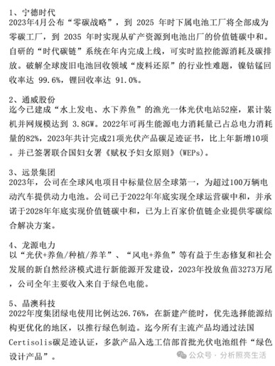 1716349384690803.jpg 20.jpg