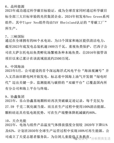 1716349390331767.jpg 21.jpg