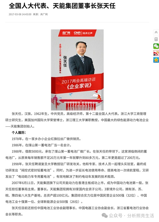 1717347785207006.jpg 圖片1.jpg