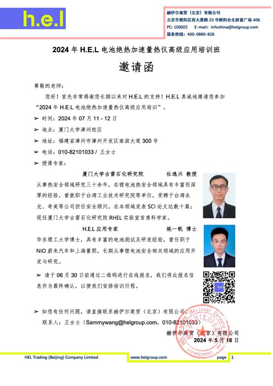 1717402567844931.jpg 圖片4.jpg