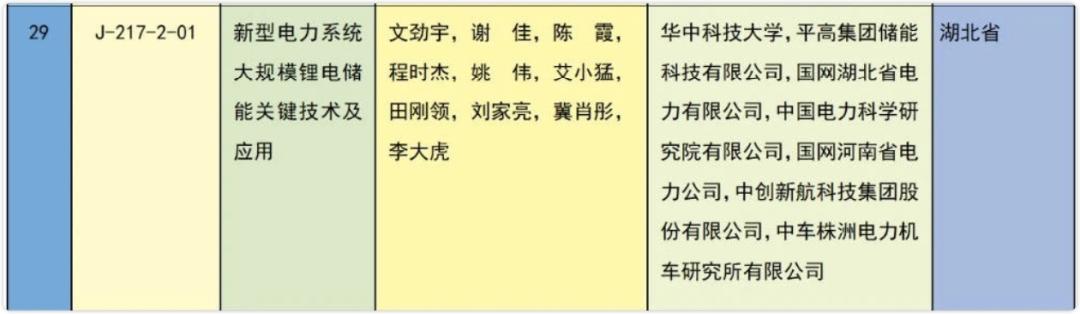 1719556410750314.jpg 圖片8.jpg