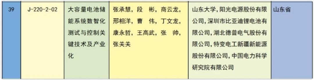 1719556450929013.jpg 圖片10.jpg