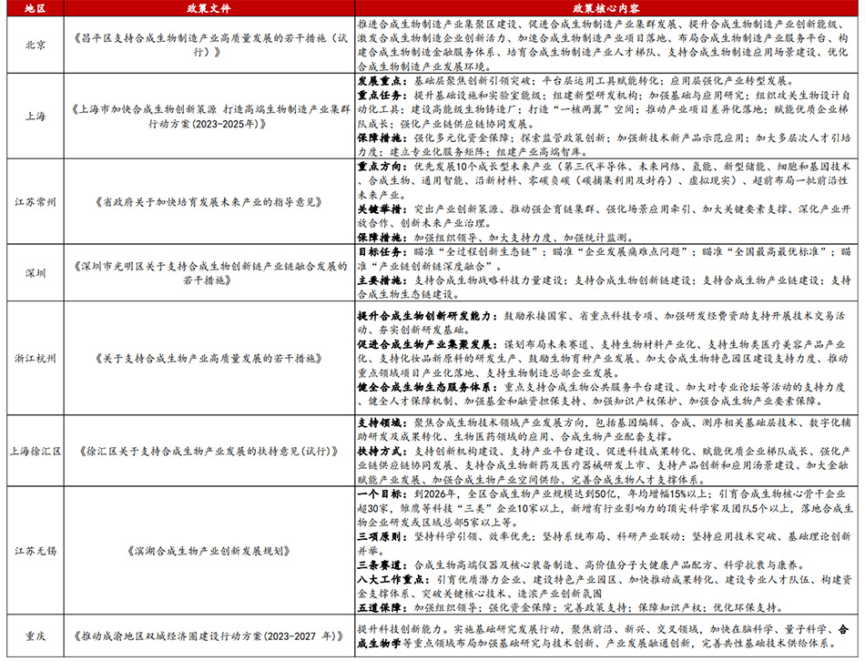 1721107968256790.jpg he16.jpg