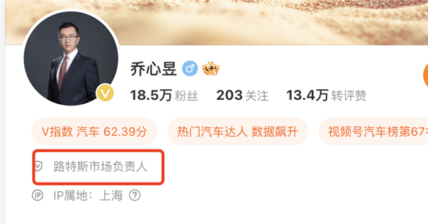 中國(guó)車企高管不好干