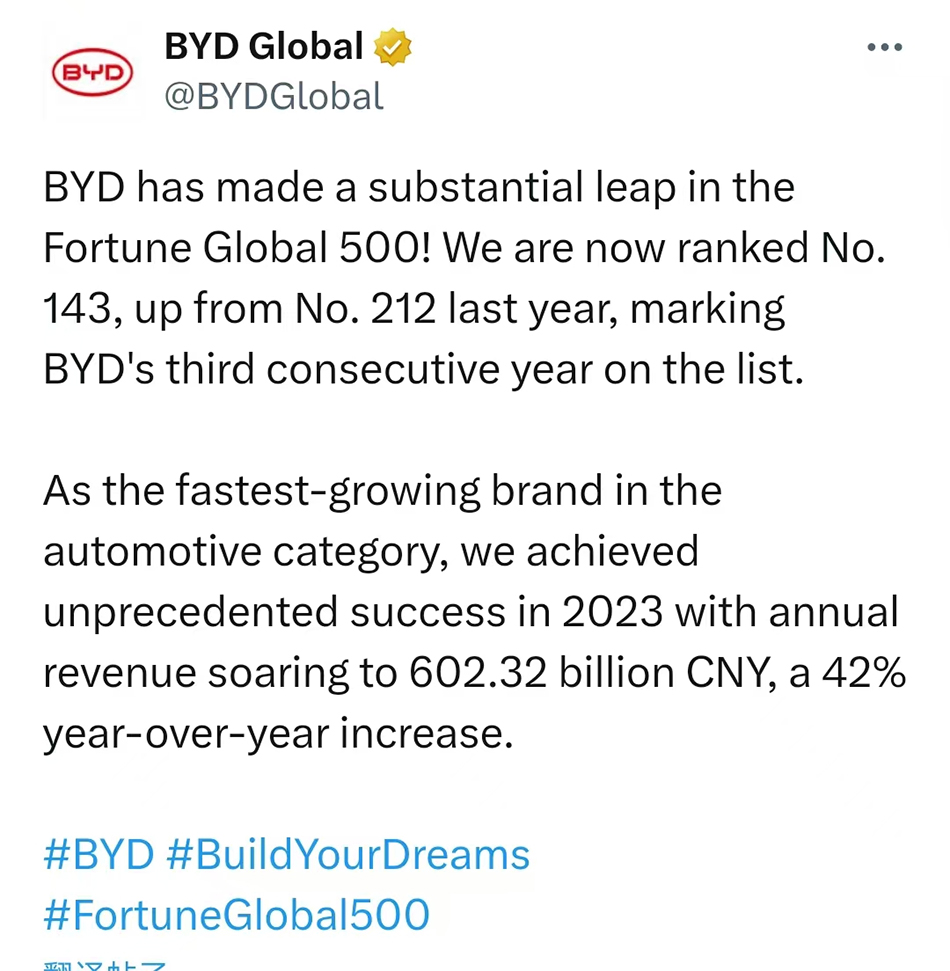 1722911837918805.jpg BYD-1.jpg