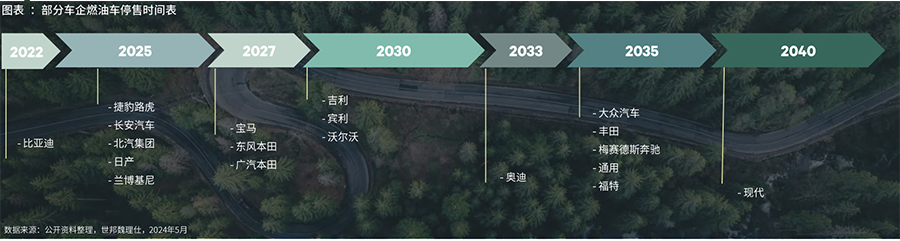 1723084998713880.jpg 0808-4.jpg