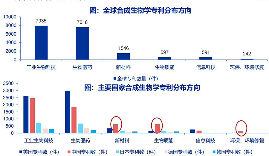 1724382623393118.jpg 專利3.jpg