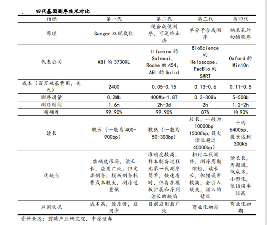 1725592769876968.jpg he3.jpg